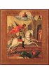 Икона Икона Георгий Победоносец Чудо Георгия о змие, арт MSM-3446