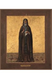 Икона Антоний Великий, арт MSM-3450