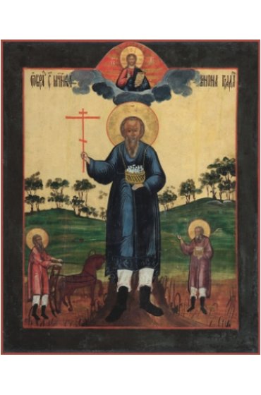 Икона Конон Исаврийский, арт MSM-3454