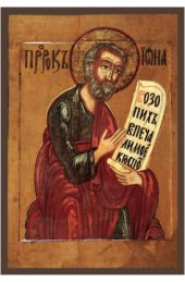 Икона Иона Пророк, арт MSM-3457