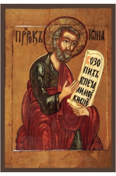 Икона Иона Пророк, арт MSM-3457
