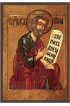 Икона Иона Пророк, арт MSM-3457