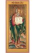 Икона Иоанн Богослов Апостол, арт MSM-3459