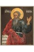 Икона Исаия Пророк, арт MSM-3460