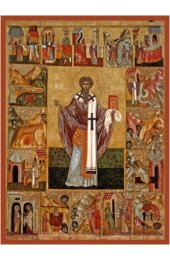 Икона Ипатий Гангрский, арт MSM-3463