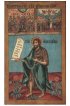 Икона Иоанн Предтеча, арт MSM-3464