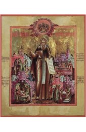 Икона Макарий Желтоводский и Унженский, арт MSM-3467