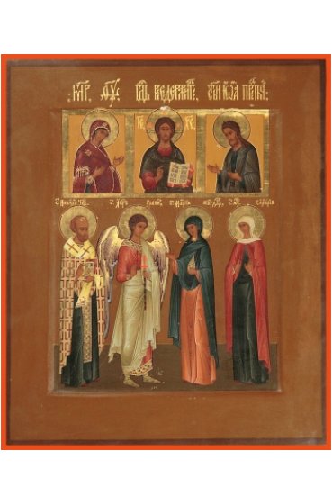 Икона Николай Святитель, Ангел Хранитель, Мария Магдалина, Калерия, арт MSM-3469