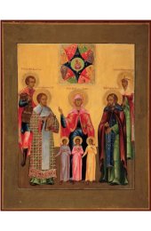 Икона Дмитрий Солунский, Иоанн Златоуст, Сергий Радонежский, арт MSM-3470