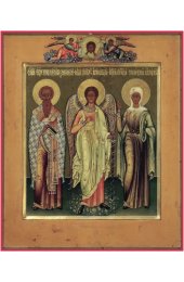 Икона Зиновий и Зиновия мученики, Ангел Хранитель, арт MSM-3478