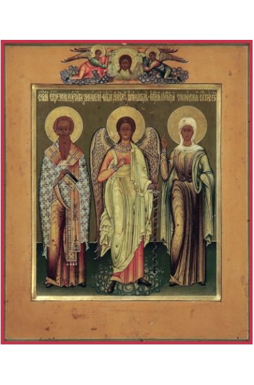 Икона Зиновий и Зиновия мученики, Ангел Хранитель, арт MSM-3478