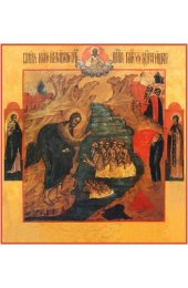 Икона Собор Иоанна Крестителя, арт MSM-3499