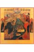 Икона Собор Иоанна Крестителя, арт MSM-3499