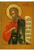 Икона Иезекииль Пророк, арт MSM-3516