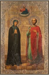 Икона Анна Кашинская и Михаил Ярославич Тверской, арт MSM-3541