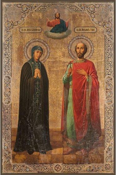 Икона Анна Кашинская и Михаил Ярославич Тверской, арт MSM-3541