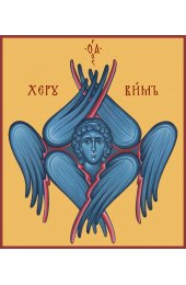 Икона Херувим Шестикрылый, арт MSM-4150