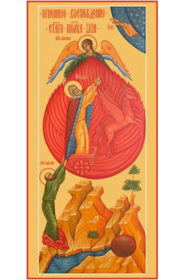 Икона Илия Пророк, арт MSM-4401