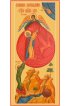 Икона Илия Пророк, арт MSM-4401
