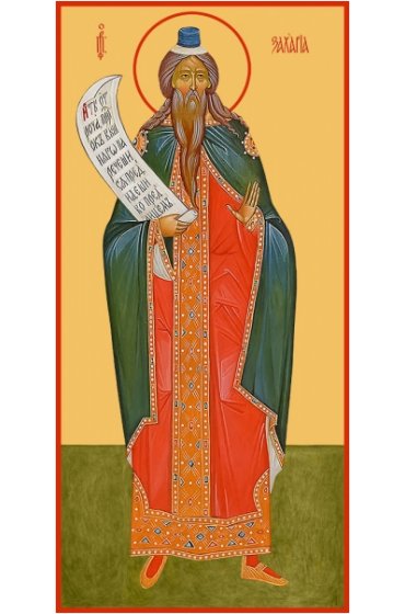Икона Захария Пророк, арт MSM-4416