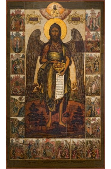 Икона Иоанн Креститель,, арт MSM-4425