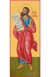 Икона Малахия Пророк, арт MSM-4426