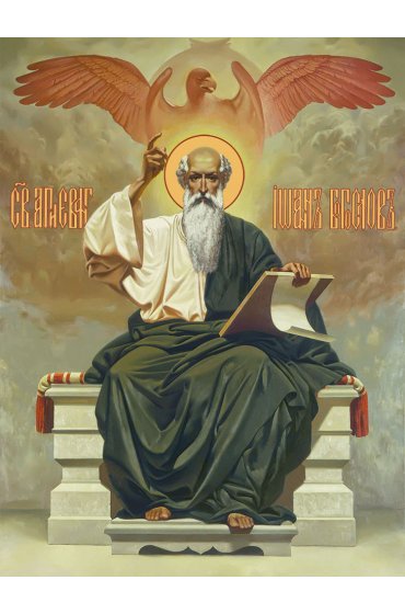 Икона Иоанн Богослов апостол, арт MSM-4434