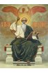 Икона Иоанн Богослов апостол, арт MSM-4434