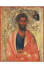 Икона Иаков Зеведеев апостол, арт MSM-4449