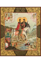 Икона Борис и Глеб благоверные, арт MSM-4455