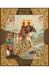 Икона Борис и Глеб благоверные, арт MSM-4455