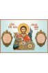 Икона Александр Невский, арт MSM-447_1