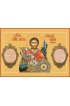 Икона Александр Невский, арт MSM-447