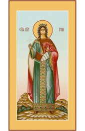 Икона Ирина Великомученица, арт MSM-4509