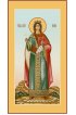 Икона Ирина Великомученица, арт MSM-4509