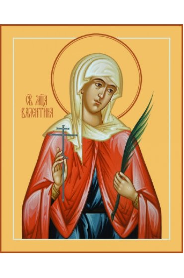Икона Валентина Кесарийская, арт MSM-4514-1