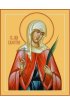 Икона Валентина Кесарийская, арт MSM-4514-1