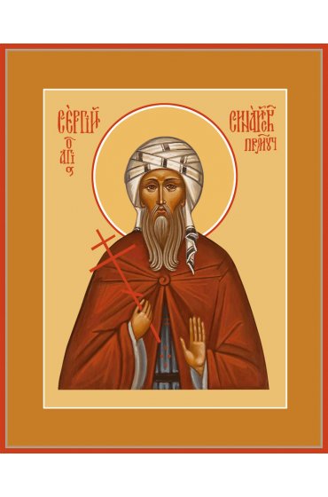 Икона Сергий Синайский, арт MSM-4533-2