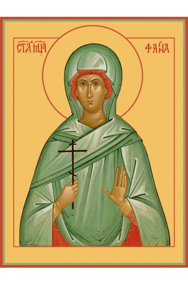 Икона Фаина Анкирская (Коринфская) мученица, арт MSM-4538