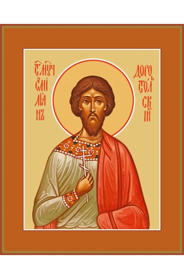 Икона Емилиан Доростольский, арт MSM-4540-2