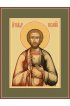 Икона Павел Кесарийский (Палестинский) мученик, арт MSM-4545-2