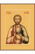Икона Павел Кесарийский (Палестинский), арт MSM-4545