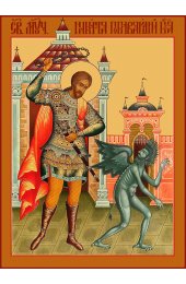 Икона Никита Бесогон, арт MSM-4547