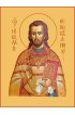 Икона Николай Попов священномученик, арт MSM-4549