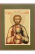 Икона Павел Кесарийский мученик, арт MSM-4552