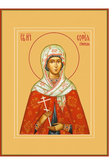 Икона София Римская мученица, арт MSM-4559