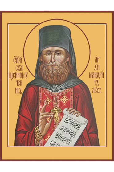 Икона Лев (Егоров) архимандрит, арт MSM-4570