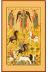 Икона Чудо о Флоре и Лавре, арт MSM-4612