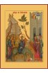 Икона Вход Господень в Иерусалим, арт MSM-4616