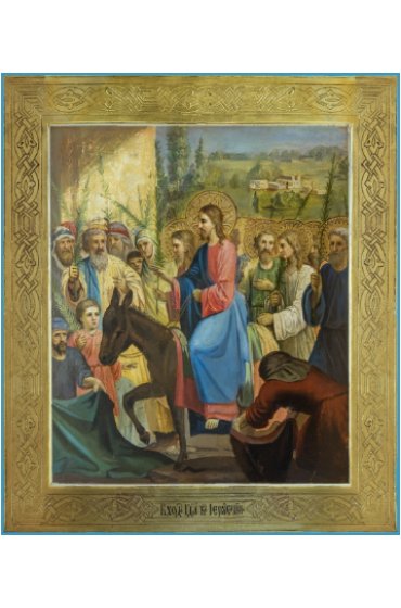 Икона Вход Господень в Иерусалим, арт MSM-4634